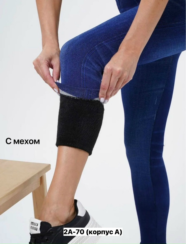 Леггинсы 23162521