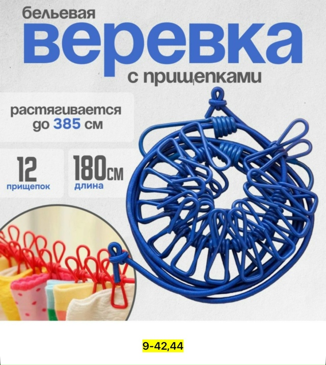 Артикул 23163762