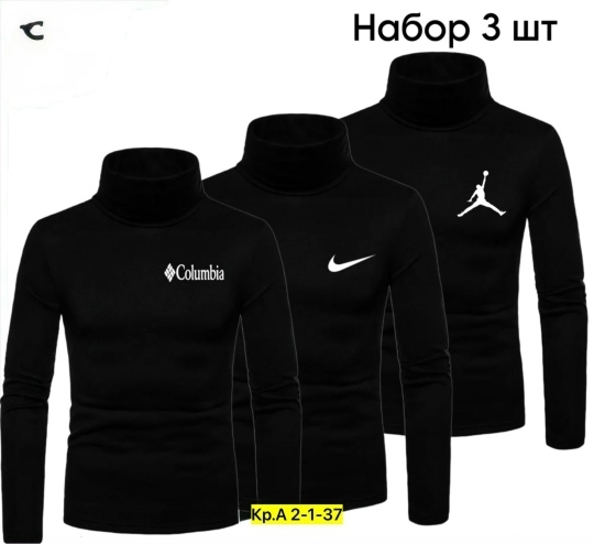 Водолазка 23164919