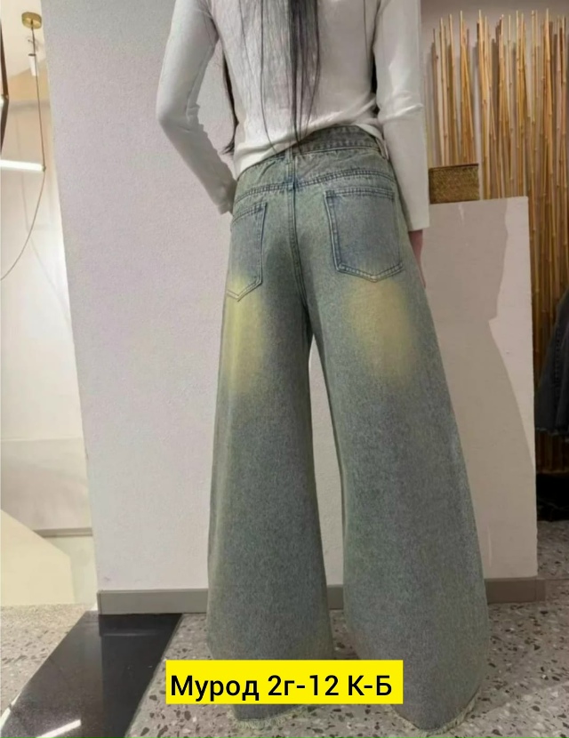 Джинсы 23163743