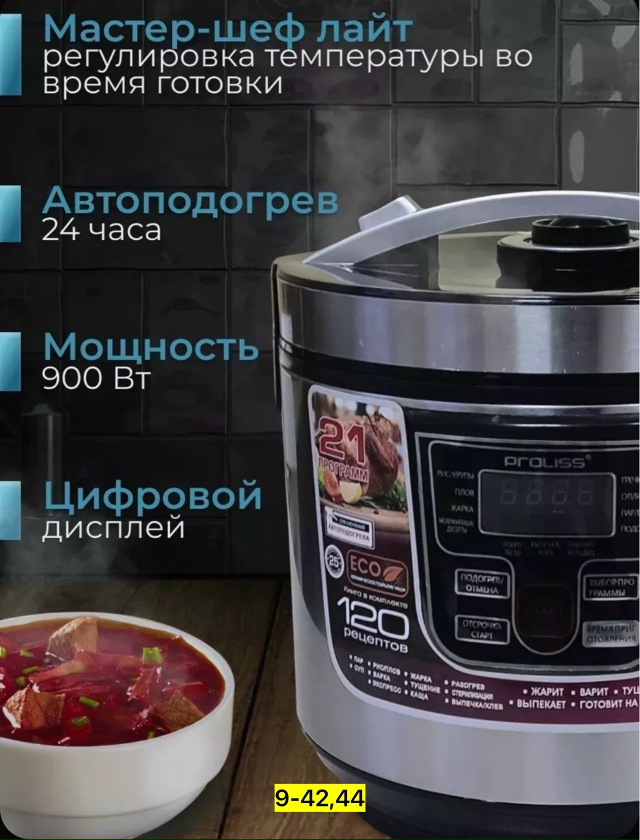 Артикул 23163786