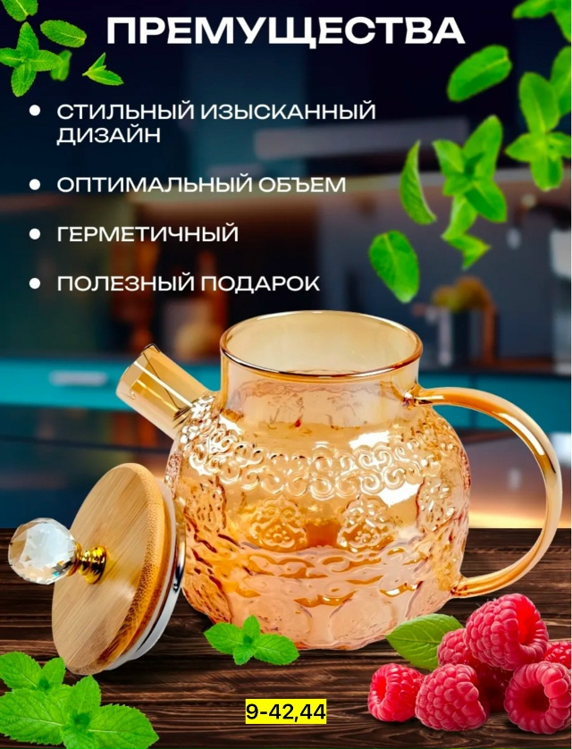 Артикул 23163801