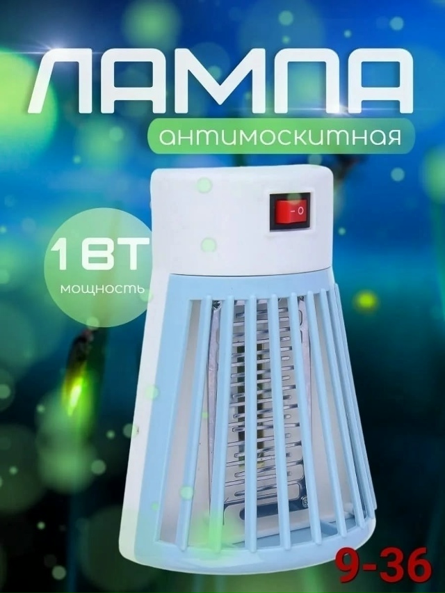 Мухобойка электрическая 23164924