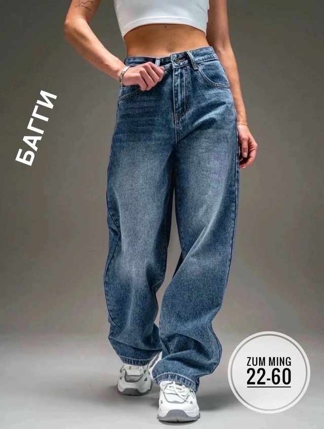 Джинсы 23164222