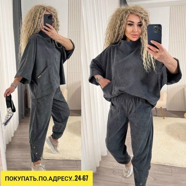 Спортивный костюм 23165001