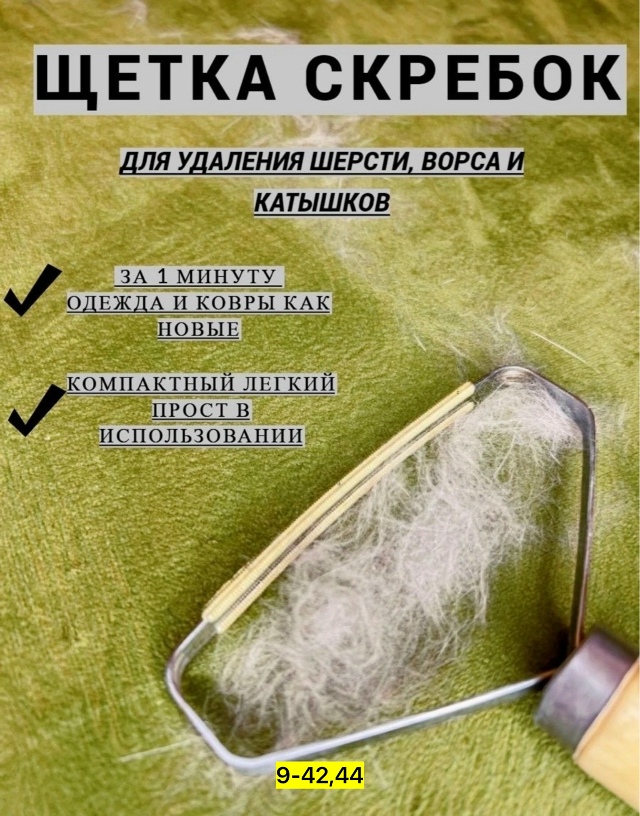 Артикул 23163782