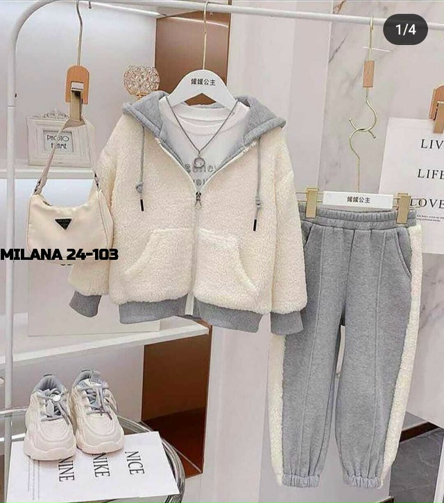 Спортивный костюм 23164970