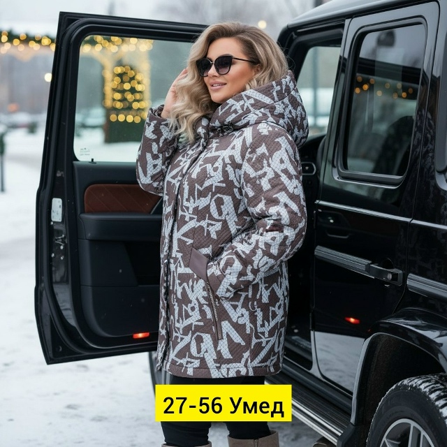 Куртка 23164422