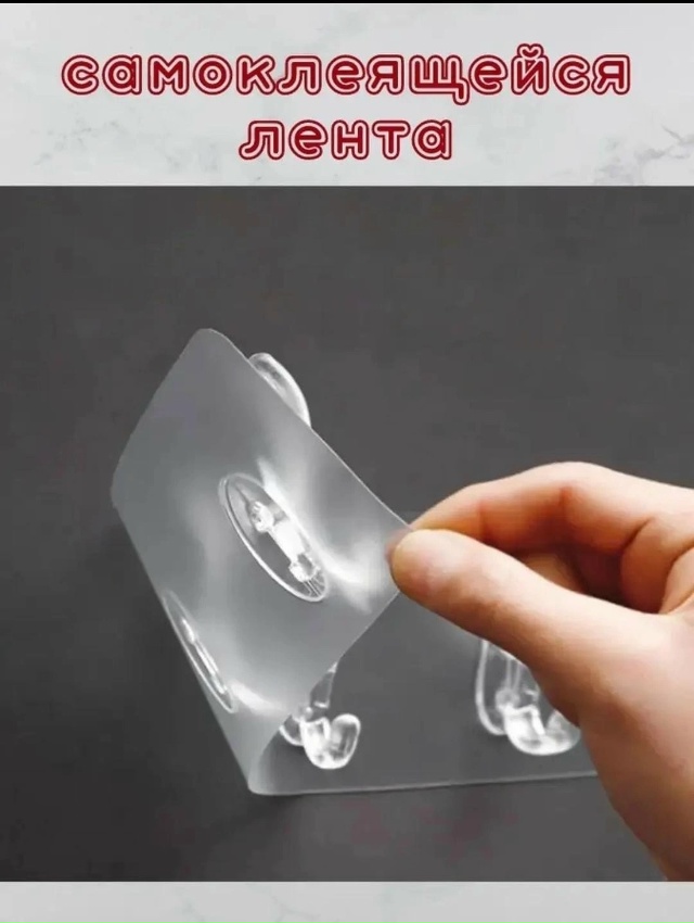 Вешалка 23164586