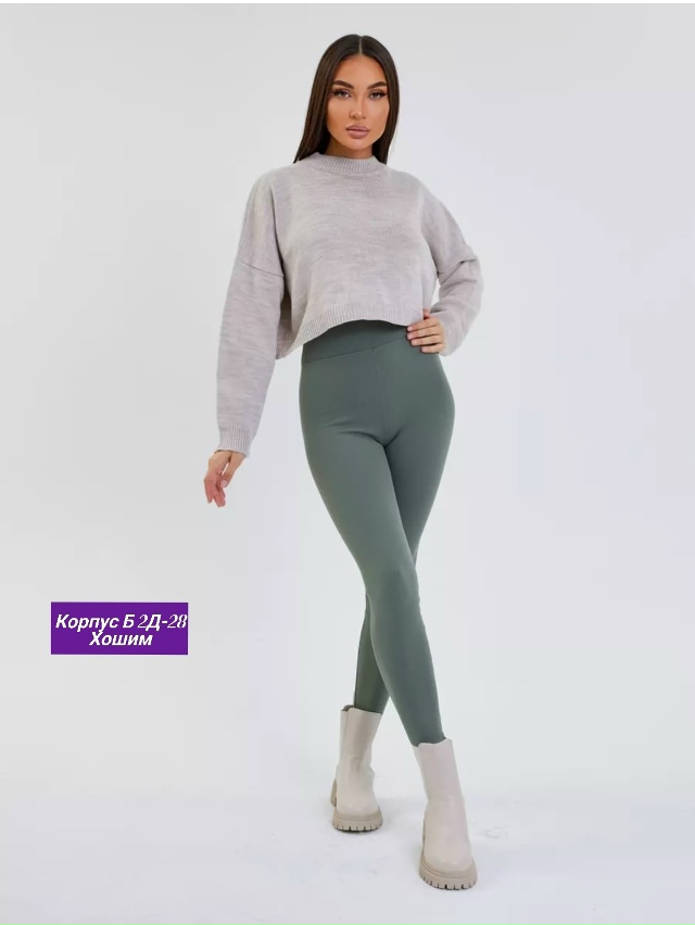 Леггинсы 23164957