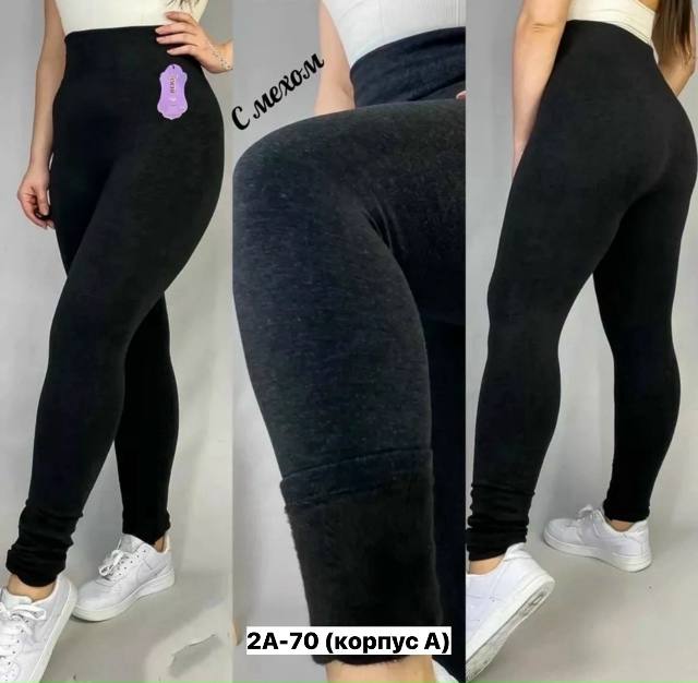 Леггинсы 23163813
