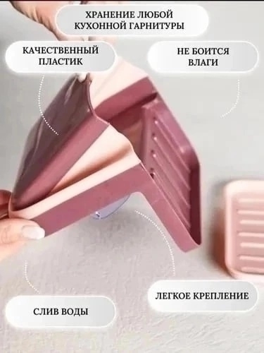 Органайзер для хранения 23164584