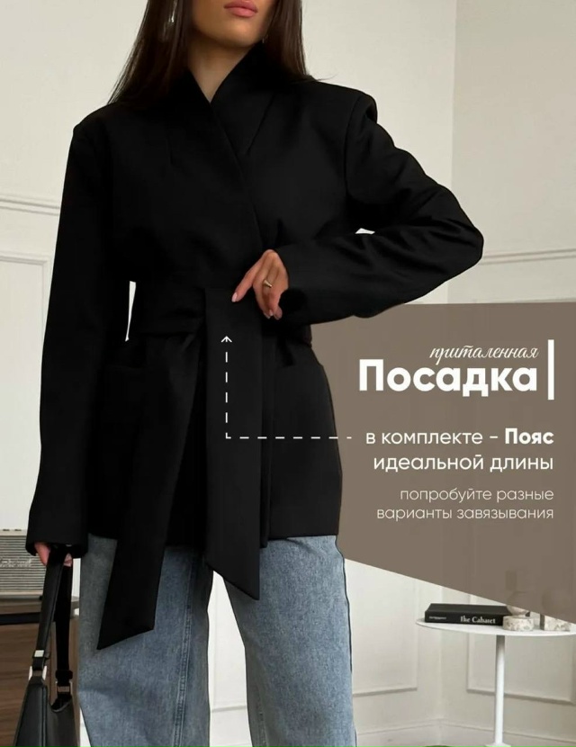 Пиджак 23164623