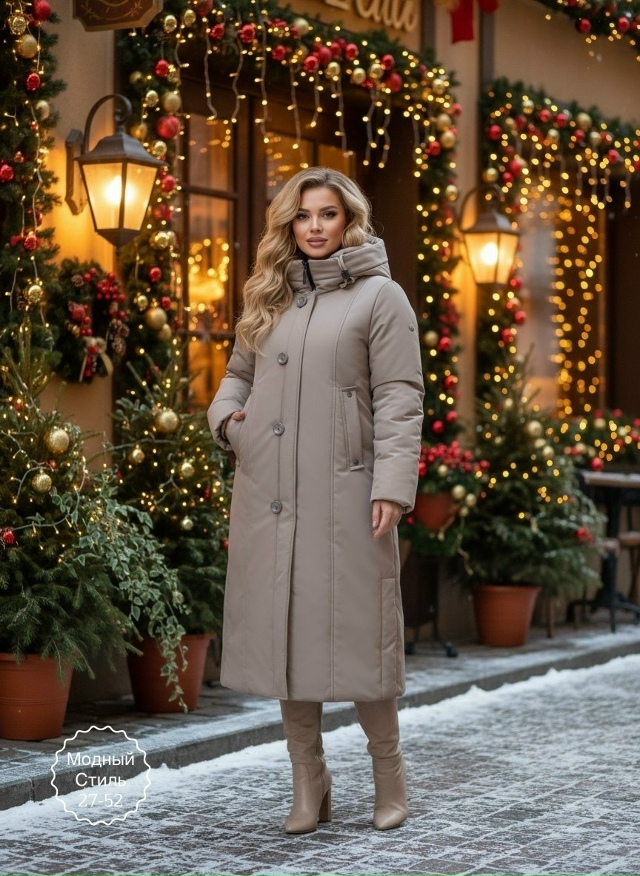 Куртка 23164265