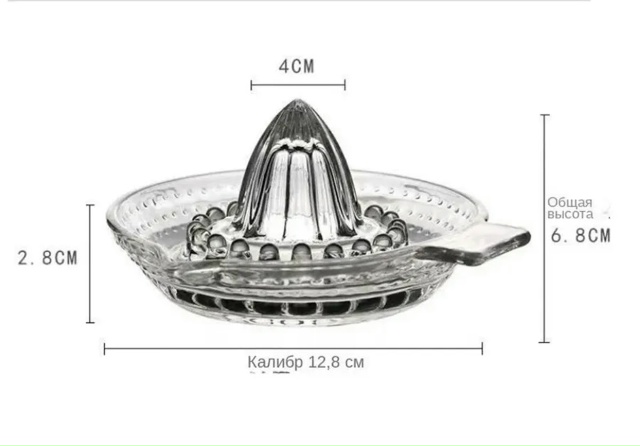 Соковыжималка 23164459