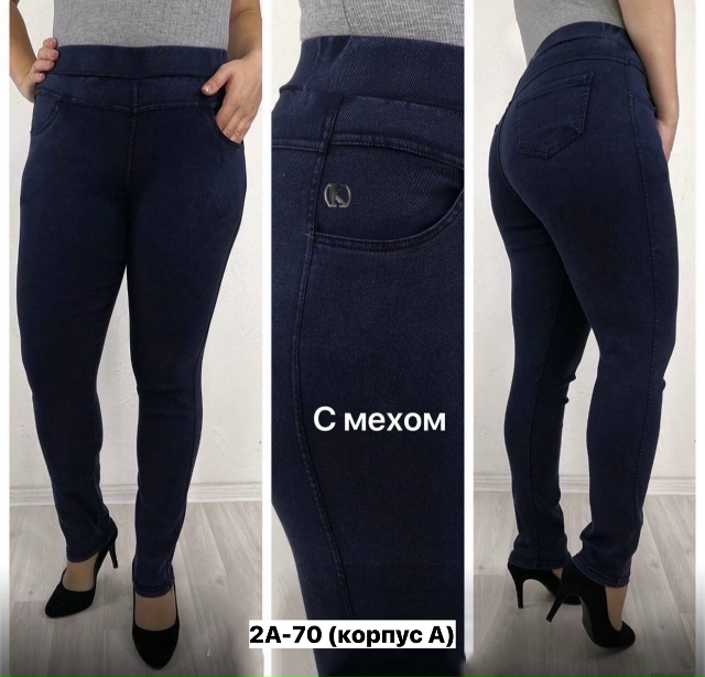 Джинсы 23163775