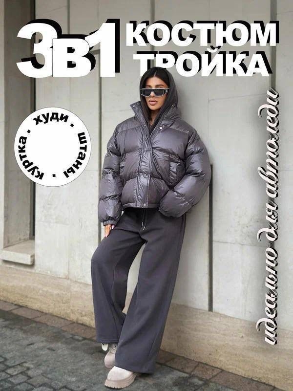 Спортивный костюм 23164967