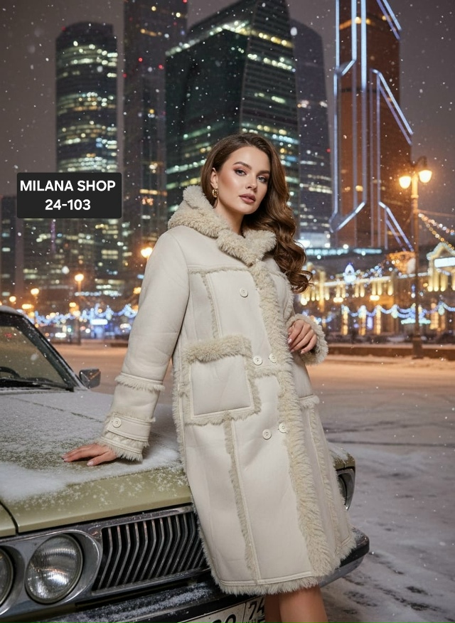 Дубленка 23163917