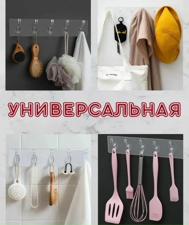 Вешалка 23165464