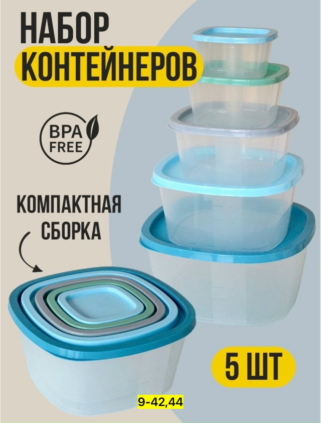 Артикул 23165340