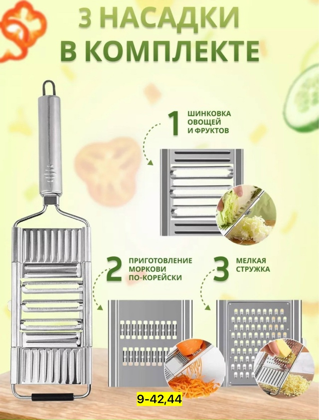 Артикул 23165471