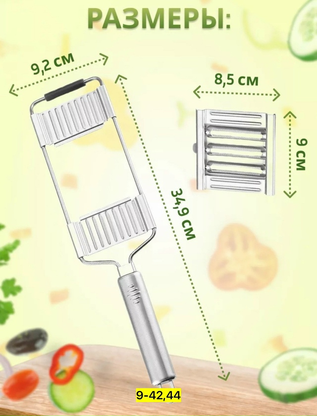 Артикул 23165471