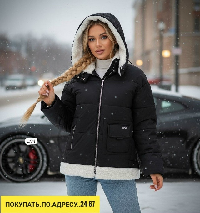 Куртка 23165833