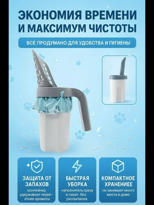 Артикул 23165538