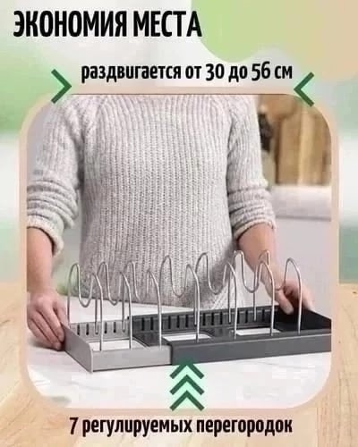 Органайзер для хранения 23165458