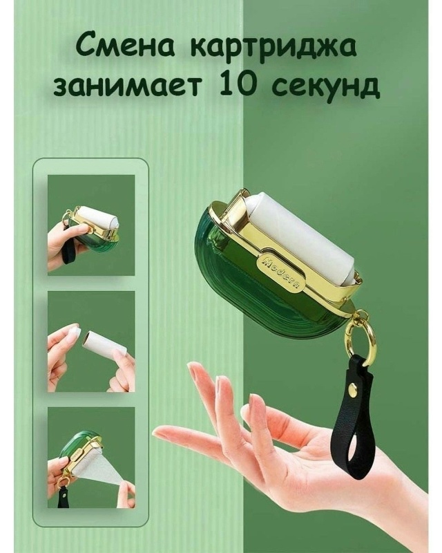 Артикул 23165829