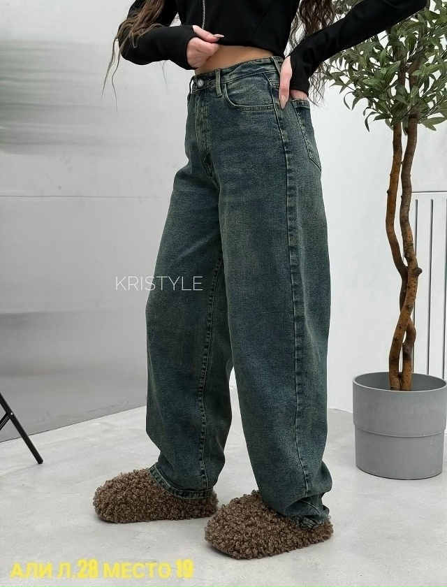 Джинсы 23165401