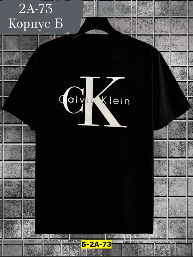 Футболка 23165449