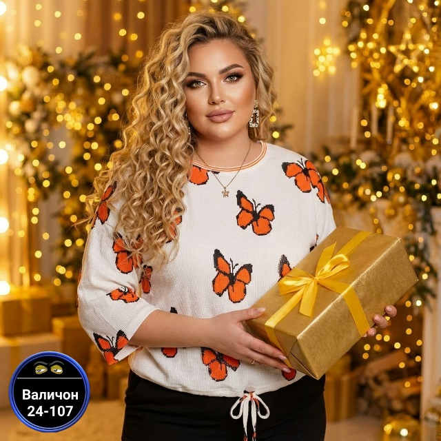 Артикул 23165801