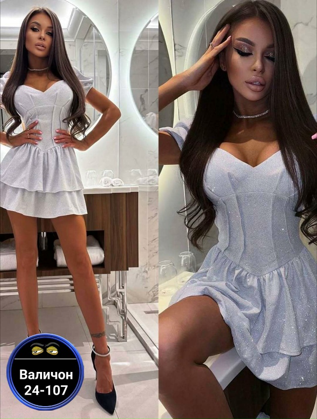 Артикул 23165718