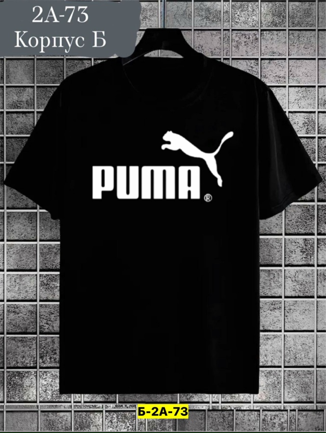 Футболка 23165449