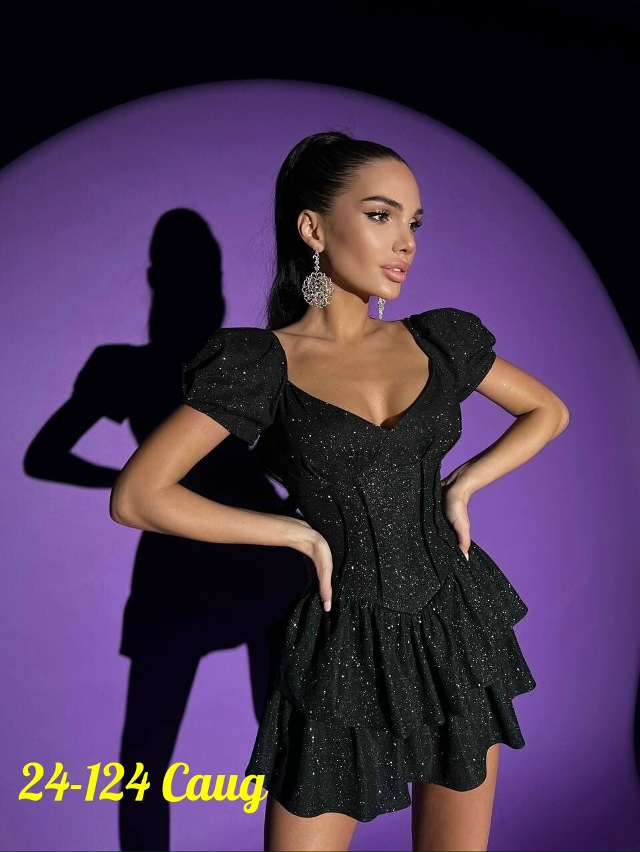 Артикул 23165411