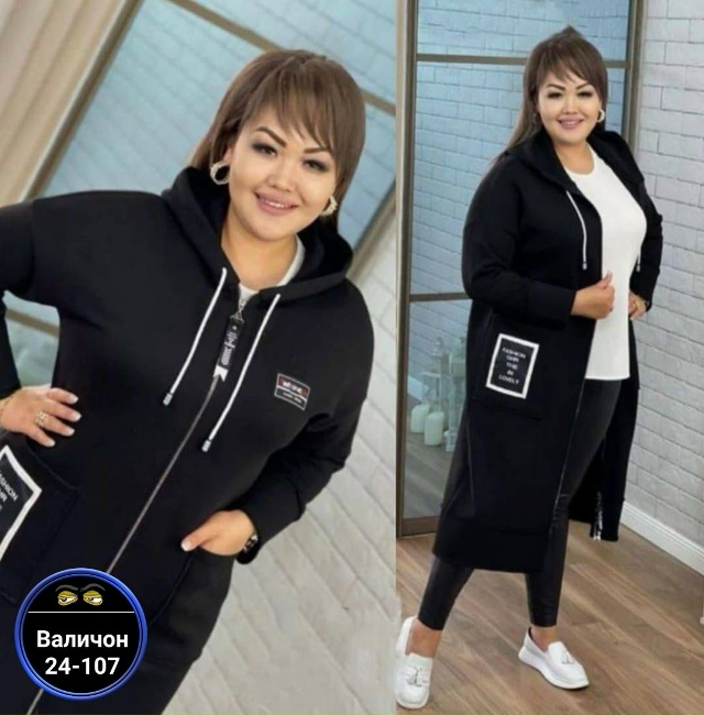 Кардиган 23165041