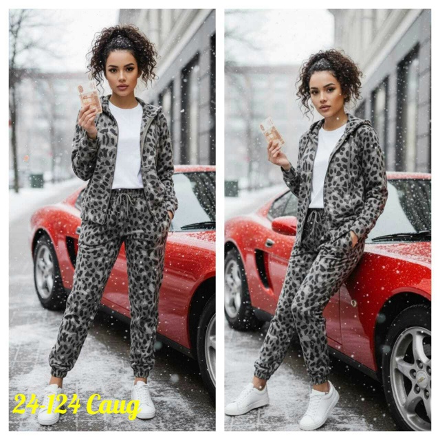 Артикул 23165678