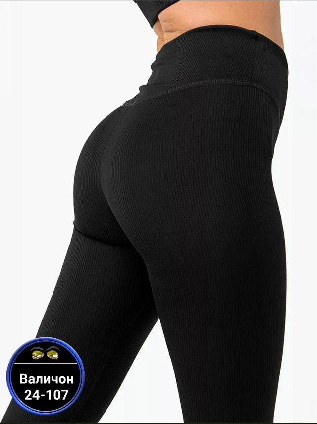 Леггинсы 23165708