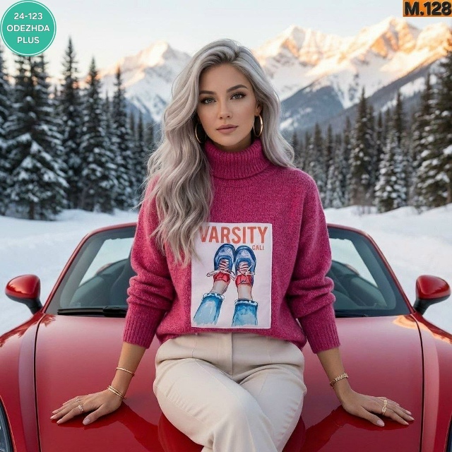 Кофта 23165627