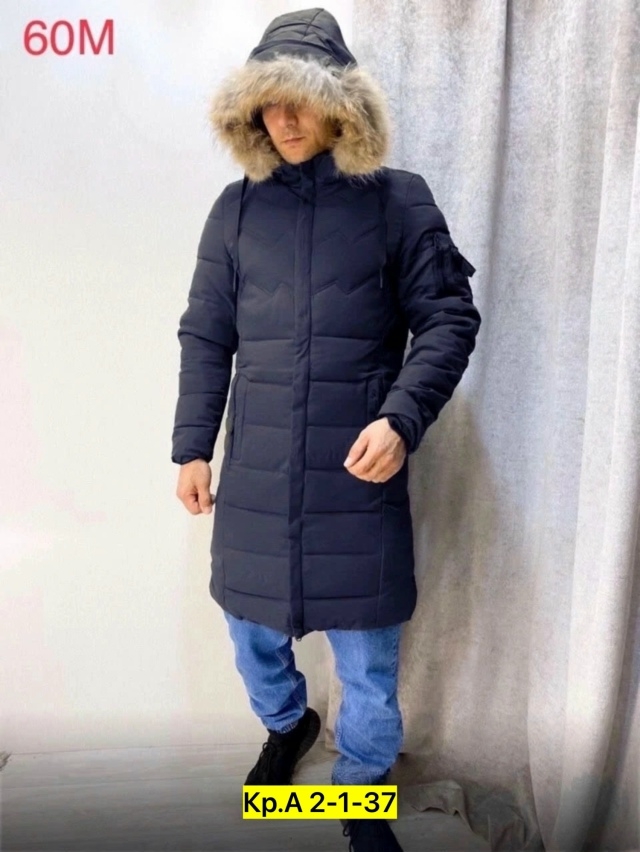 Куртка 23165760