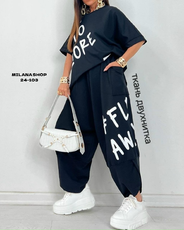 Костюм 23165116