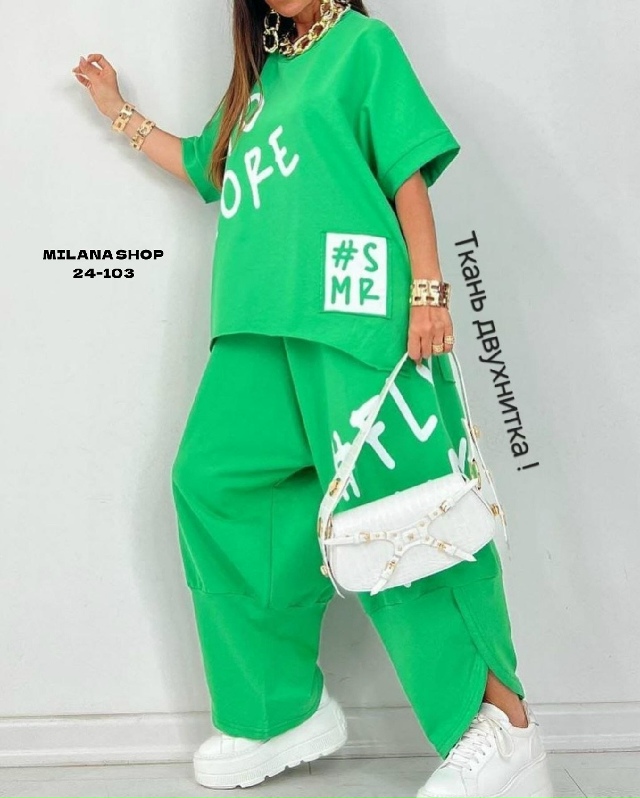 Костюм 23165116