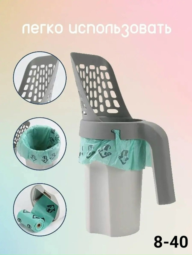 Артикул 23165538