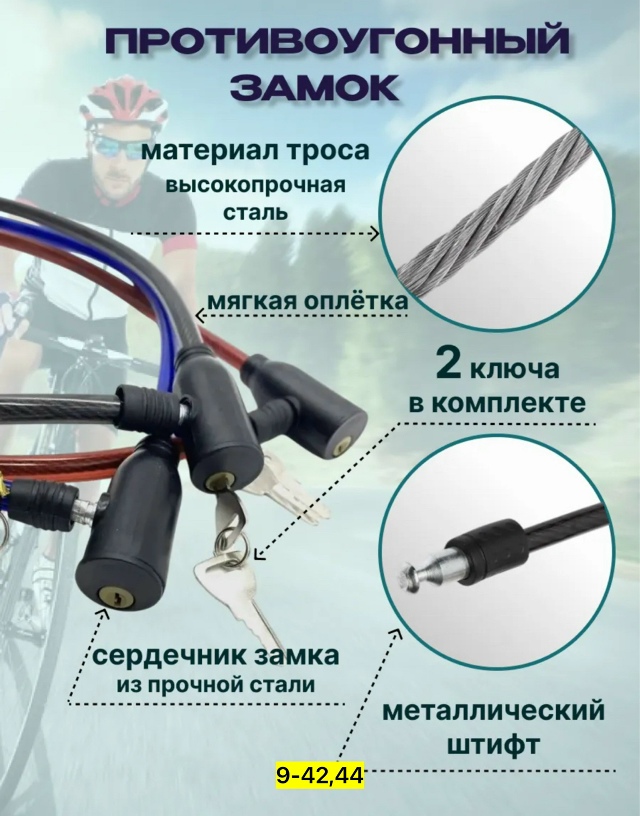 Артикул 23165142