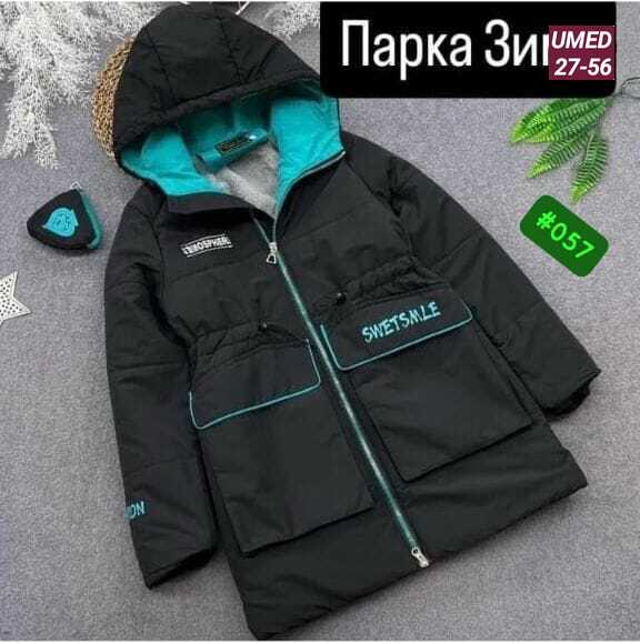 Куртка 23165691