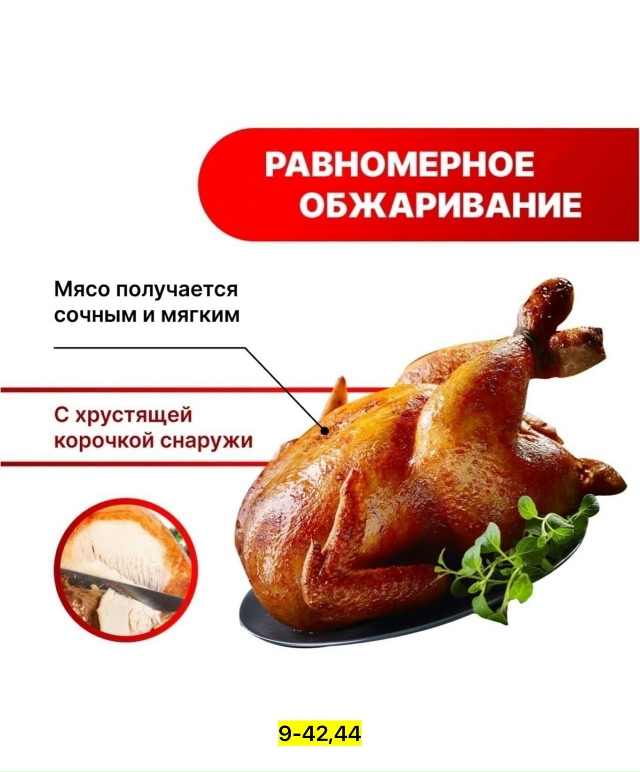 Артикул 23165343