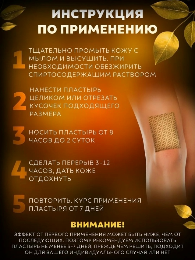 Артикул 23165191