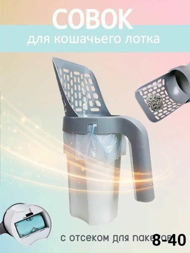 Артикул 23165538