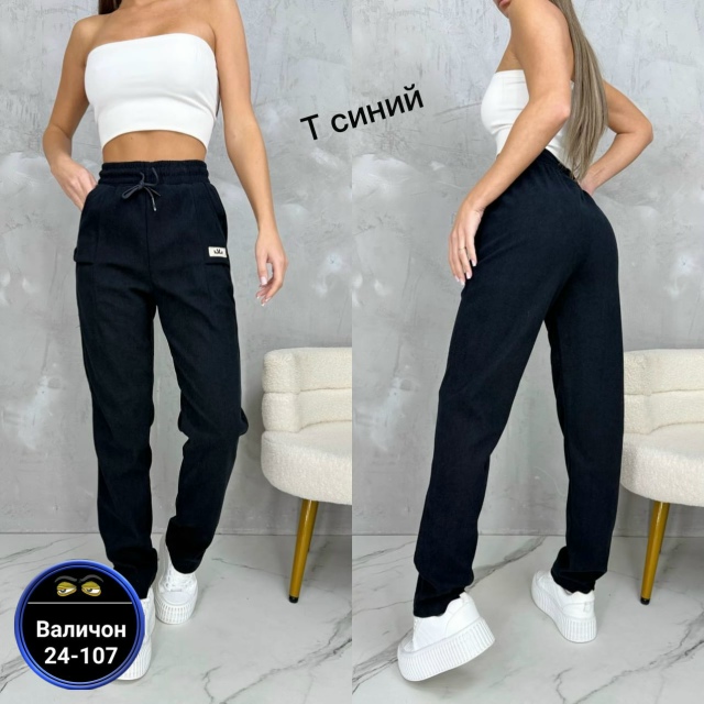Штаны 23165716